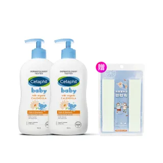 【Cetaphil 舒特膚】官方直營 Baby舒緩洗髮沐浴露 400ml*2入(嬰兒洗澡洗髮精/沐浴乳/金盞花/B5)