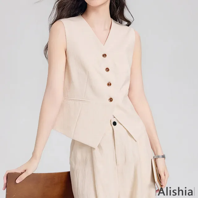【Alishia】個性時尚修身V領馬甲 上衣 背心 M-3XL (杏色/藍色/黑色)