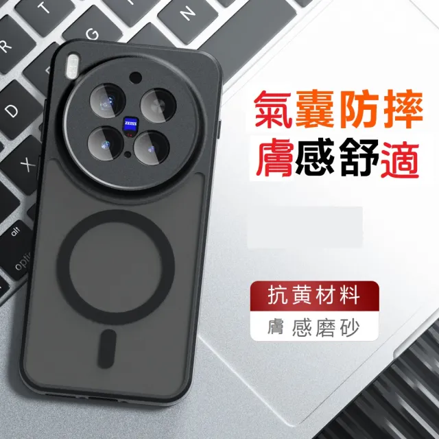 【ACE CASE】OPPO Find X9 Ultra 逸雅 磁吸磨砂膚感半透明PC背蓋+TPU軟邊框手機殼保護殼保護套