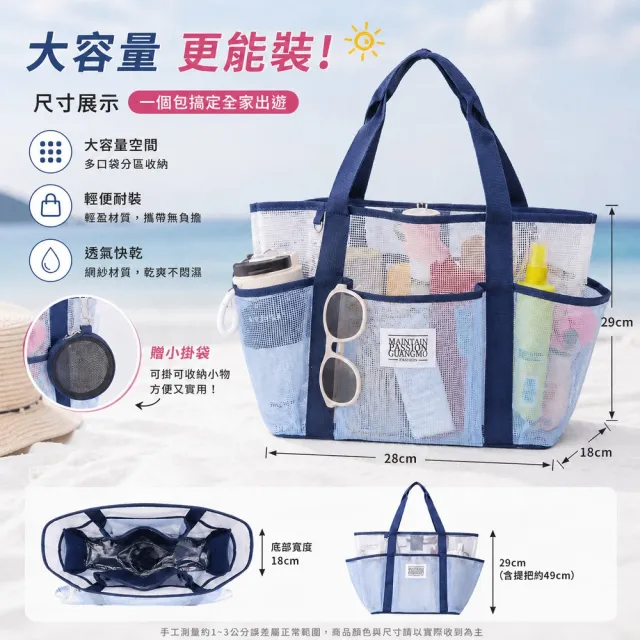 【bebehome】時尚大容量透明分隔防水袋 沙灘袋 游泳包 沙灘包 收納包