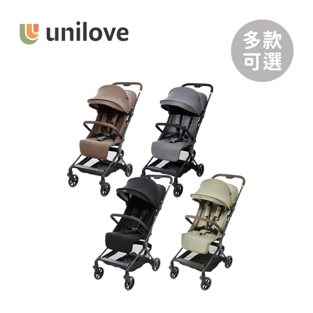【Unilove】AeroX 極輕碳羽車｜碳纖維極輕量推車 (新生兒推車/登機推車)
