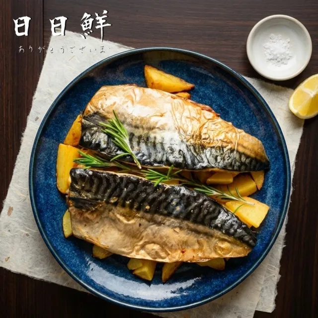 【2026】無鹽鯖魚推薦｜10款高評價人氣品牌排行榜 | BALIMAN情報局