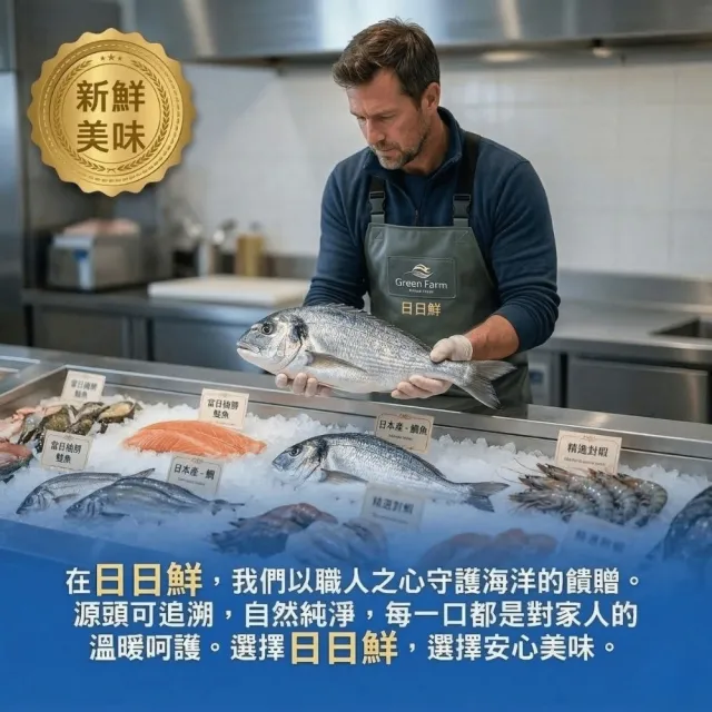 【日日鮮】南方澳鮮撈美味無鹽鯖魚*1包組 (2片/200g±10%) 鮮美 滑嫩 新鮮 富含Omega-3