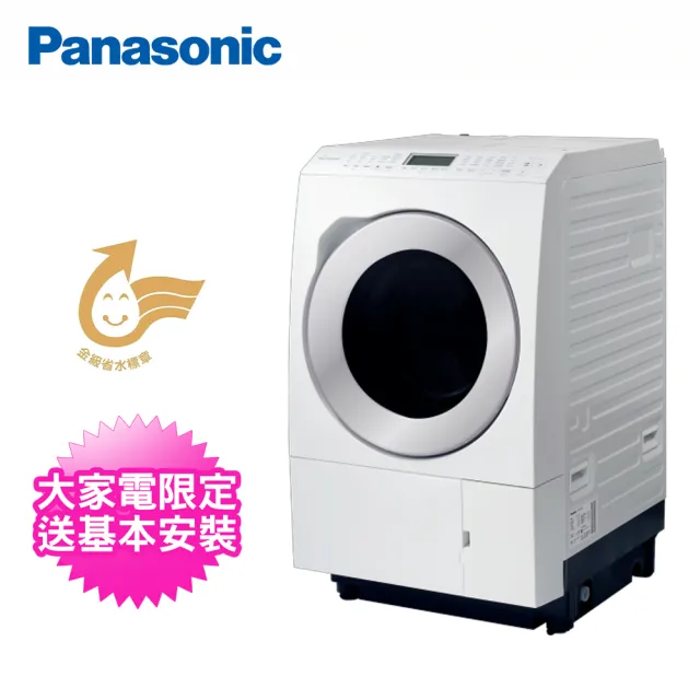 【Panasonic 國際牌】12公斤 旗艦日本製洗烘脫滾筒右開洗衣機 NA-LX128ER