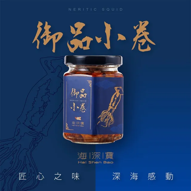 【2026】xo醬推薦｜10款高評價人氣品牌排行榜 | BALIMAN情報局