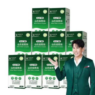 【達摩本草】BmpP®專利山苦瓜胜肽 10入90顆/盒(世界專利、添加天然酵母鉻)