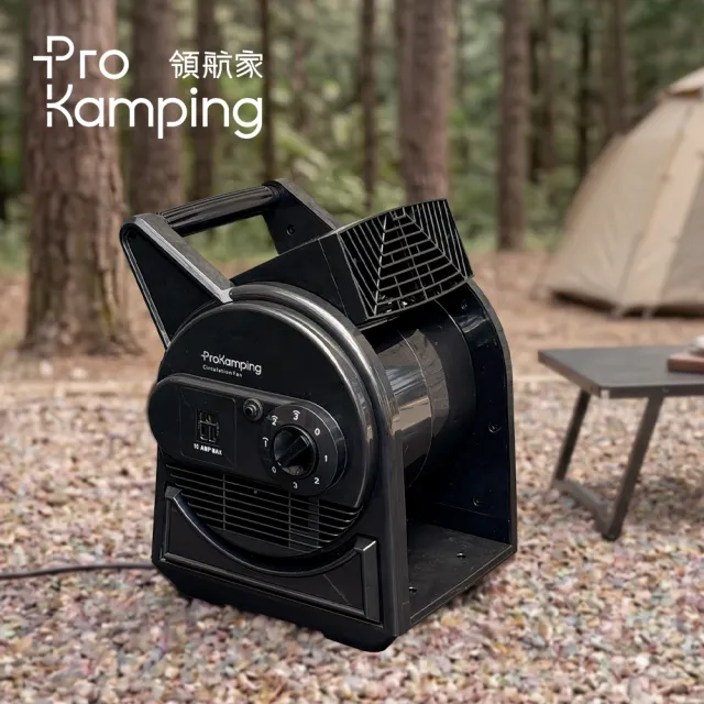 【Pro Kamping 領航家】Zero G 擺頭渦輪扇 PK-210A (附收納袋) 大風力循環扇 露營風扇