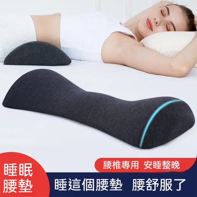 【2026】腰靠枕推薦｜10款高評價人氣品牌排行榜 | BALIMAN情報局