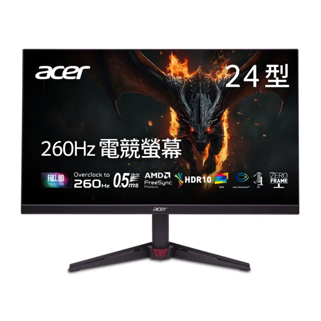【Acer 宏碁】VG240Y W5 24型 IPS FHD 16:9 260Hz電競螢幕(內建喇叭/HDR10/護眼/0.5ms)
