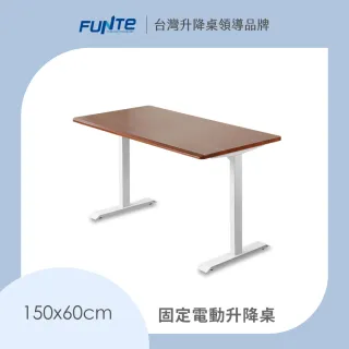 【FUNTE】Stable 固定式辦公電腦桌 150x60cm 四方桌板 八色可選(書桌 工作桌 桌子)