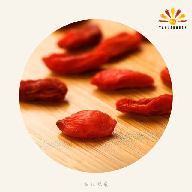 【亞源泉】頂級枸杞/紅棗 200g/包 枸杞茶 紅棗茶 兩種任選 3包