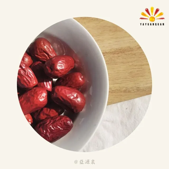 【亞源泉】頂級枸杞/紅棗 200g/包 枸杞茶 紅棗茶 兩種任選 5包