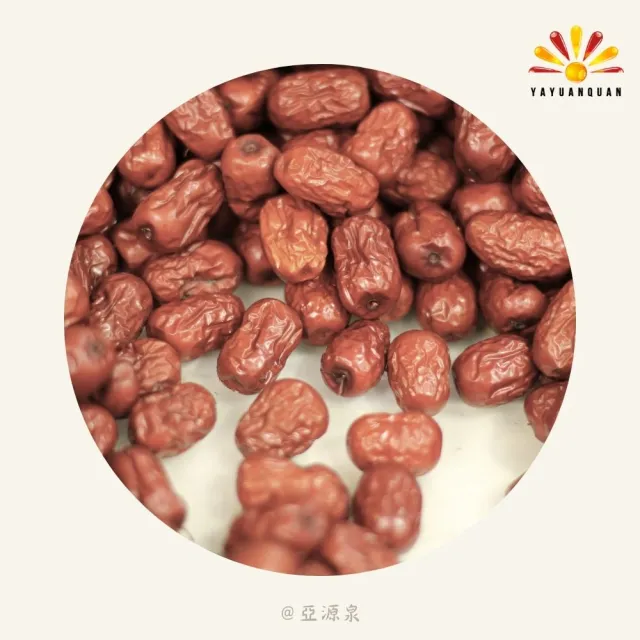 【亞源泉】頂級枸杞/紅棗 200g/包 枸杞茶 紅棗茶 兩種任選 5包