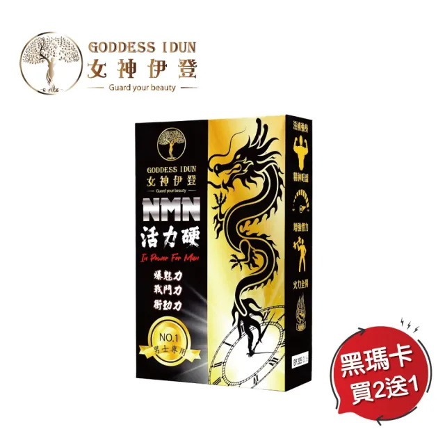 【2026】南瓜子推薦｜10款高評價人氣品牌排行榜 | BALIMAN情報局