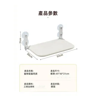 【TWBUY 台灣好購】貓咪曬太陽吊床(猫吊床 窗戶吸盤掛窩 陽臺猫窩 吸盤式 玻璃 猫床用品)