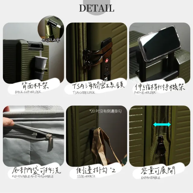 【Mr.Box】胖胖前開箱2件組★20+29吋行李箱 上掀式/多功能/可擴充/杯架/防爆拉鍊(4色可選)