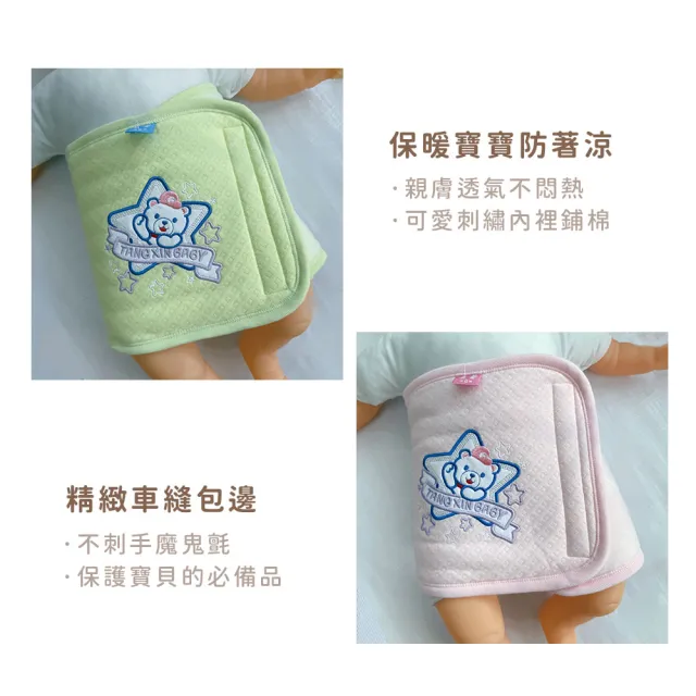 【Oluna 歐露娜】童馨 中厚款保暖肚圍 6號/大L號 兒童肚圍 大人肚圍 銀髮族肚圍