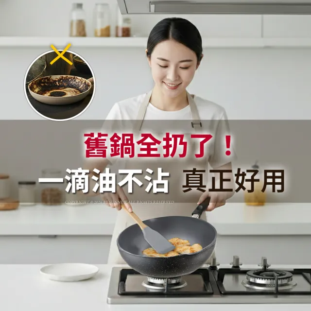 【Buffalo 牛頭牌】小牛石英陶不沾鍋炒鍋28cm(雙導角/不含PFOA.PFAS/塑化劑檢測/電磁爐.IH爐亦適用)