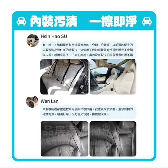 【寶媽咪】80抽台灣鍍膜濕巾6大包(共480抽/除霧/油漬水垢掰掰/不起霧/車用濕巾/除垢神器/皮革如新)