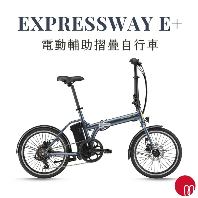 【2026】電動自行車推薦｜10款真心推薦的人氣排行榜 | BALIMAN情報局