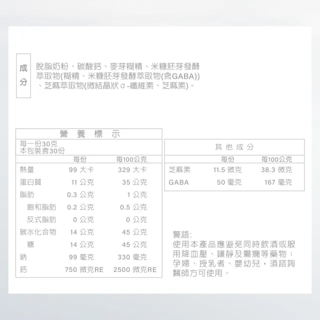 【RED COW紅牛】官方直營 好夢奶粉900gX2罐