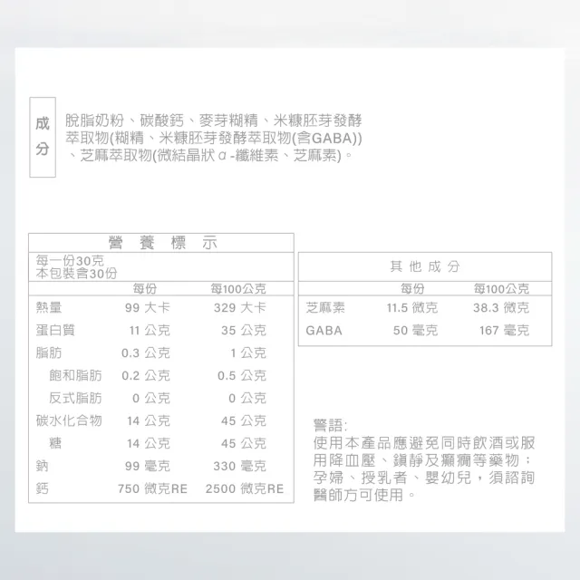 【RED COW 紅牛】官方直營 好夢奶粉900gX6罐