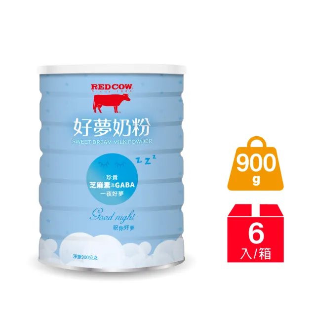 【RED COW 紅牛】官方直營 好夢奶粉900gX6罐