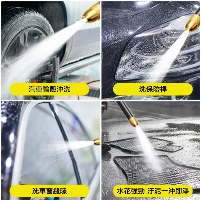 【精準科技】廁所噴水槍 高壓水槍 洗車噴水槍 清潔槍 水管噴頭 附10米水管 強力噴水槍 灑水器(550-HPWH10)