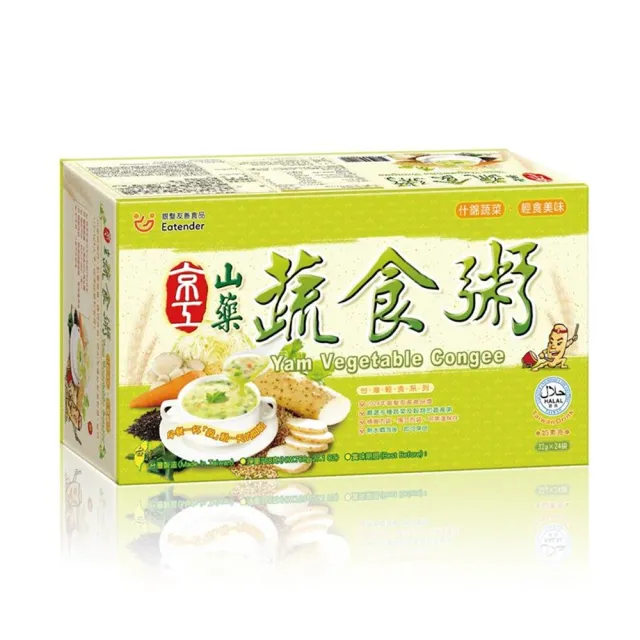 【京工】山藥蔬食粥(32gx24包/盒)