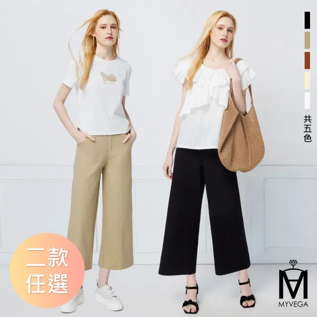 【MYVEGA 麥雪爾】MA高含棉中車線剪裁/褲耳八分寬褲-共二款(女寬褲/涼感褲/西裝褲/括腿褲)