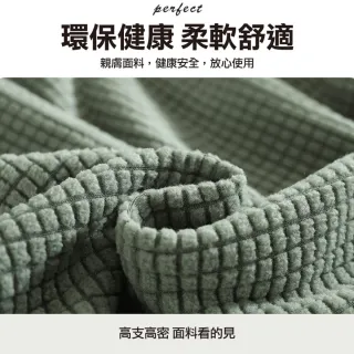 【ROYAL LIFE】全包覆防潑水加厚彈力沙發套-三人(鬆緊帶全包 防貓抓 高品質高彈性 沙發椅套)