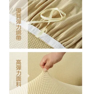 【ROYAL LIFE】全包覆防潑水加厚彈力沙發套-三人(鬆緊帶全包 防貓抓 高品質高彈性 沙發椅套)
