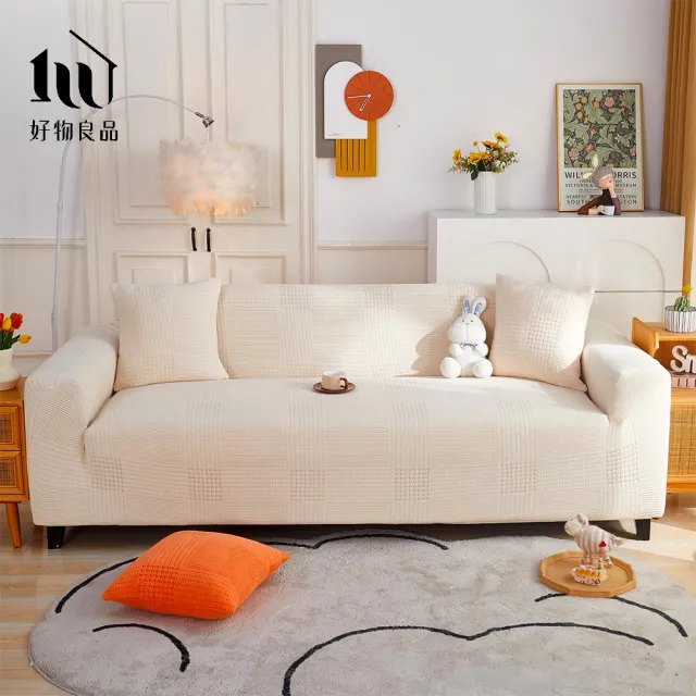 【好物良品】《一人座輕奢格紋系列》立體提花彈力沙發罩90~130cm｜6色任選 贈抱枕套x1(沙發墊彈性沙發套)