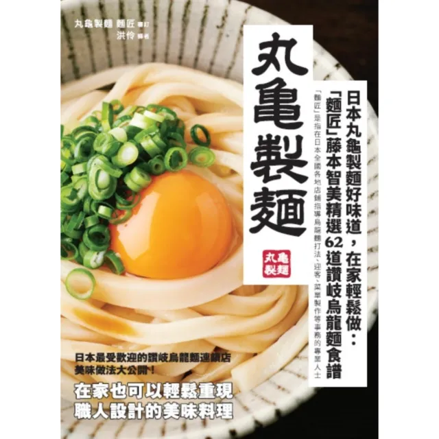 | BALIMAN情報局 【2026】烏龍麵推薦|10款高評價人氣品牌排行榜 | BALIMAN情報局