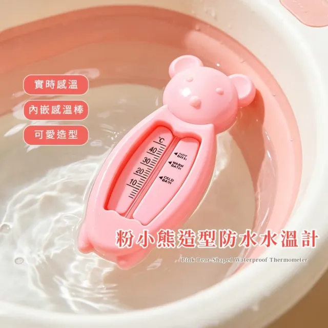 | BALIMAN情報局 【2026】嬰兒洗澡用品推薦ptt》10款高評價人氣品牌排行榜 | BALIMAN情報局
