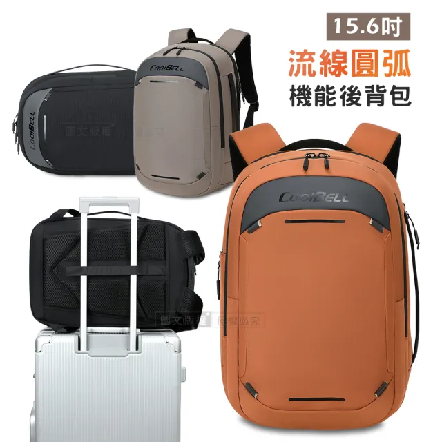 【2026】筆電包推薦10款高評價人氣品牌排行榜 | BALIMAN情報局