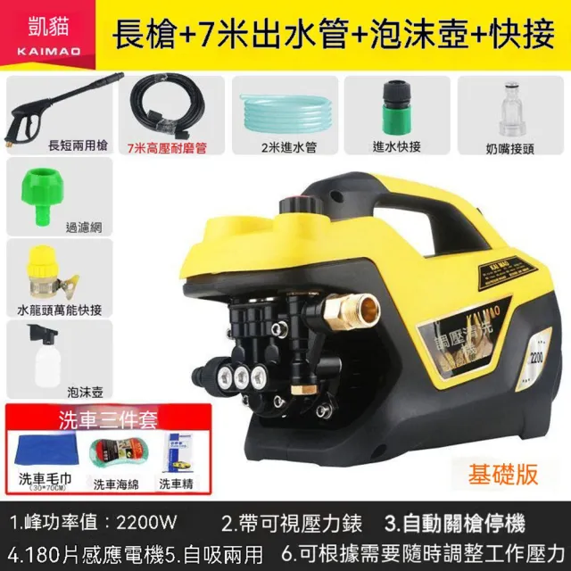 | BALIMAN情報局 【2026】高壓清洗機推薦|10款高評價人氣品牌排行榜 | BALIMAN情報局