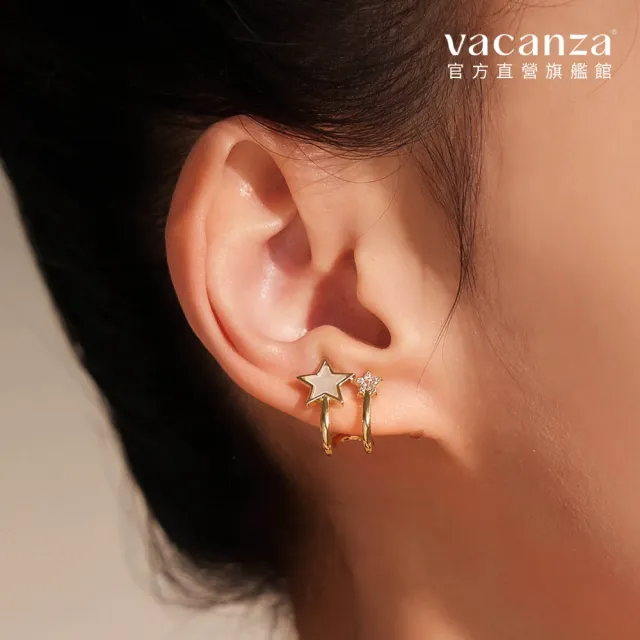 【vacanza】五角星鑽 夾式耳環 (無耳洞專屬 情人節禮物 生日禮物)