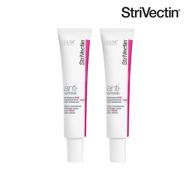 【StriVectin 皺效奇蹟】超級皺效眼霜-光速升級版30mlx2(5天撫紋/雙重享受/2入囤貨組)