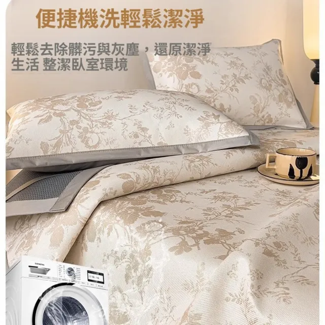 【Quality 聚家】冰藤席冰絲席 涼席 夏季涼席三件套 空調席 地墊 180x200cm（1800D冰絲+天然藤面料）