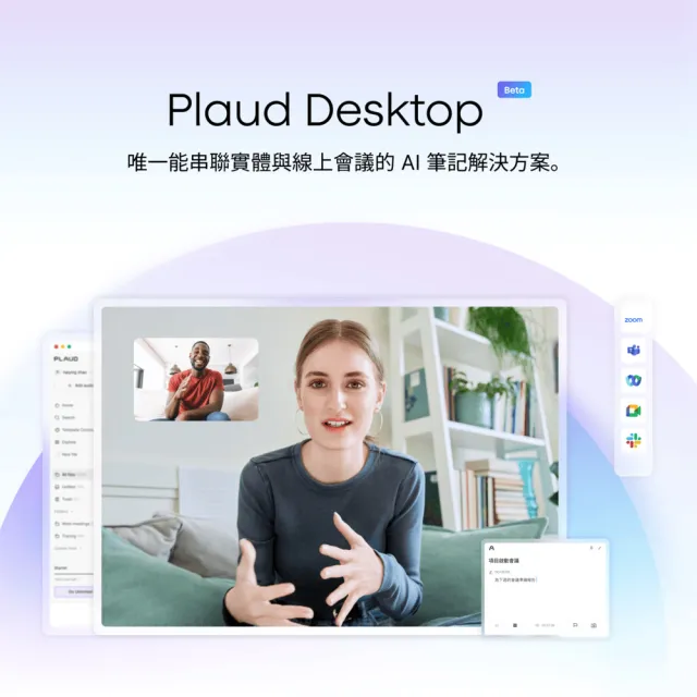 【PLAUD】Note Pro AI 智慧錄音卡(AI 筆記助理/通話錄音/AI自動摘要&問答/3大頂尖 AI 模型)