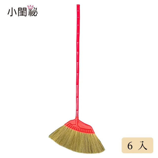 金鑽山草掃6入