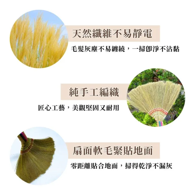 日式編織掃6入