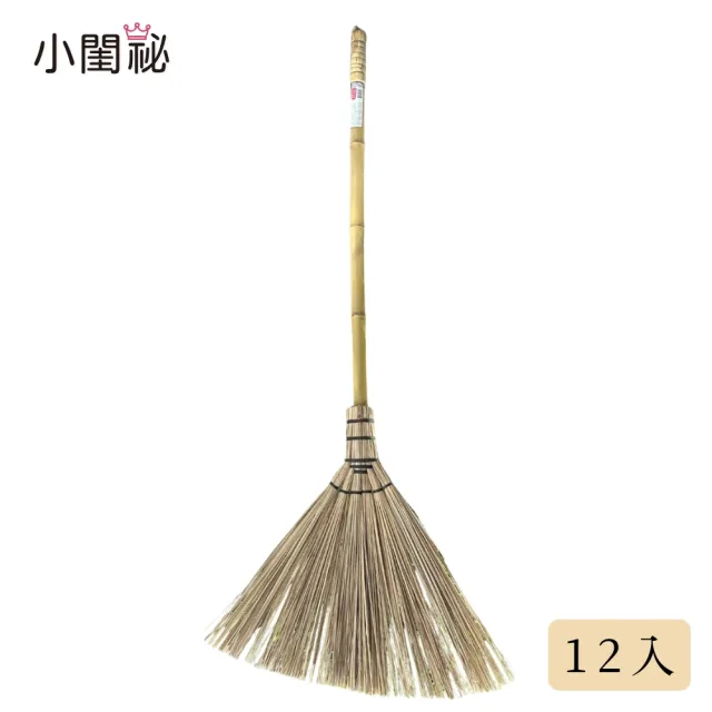 彈力戶外斜掃12入
