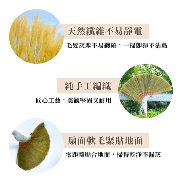 日式關刀掃3入
