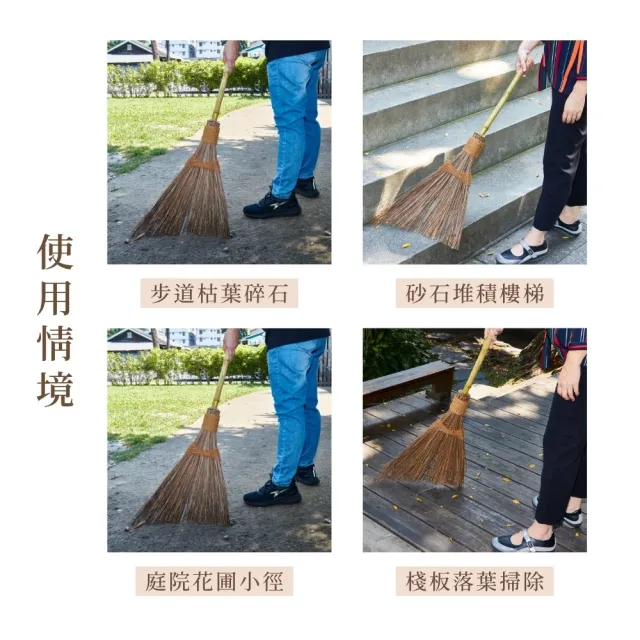 南洋戶外掃-短柄6入