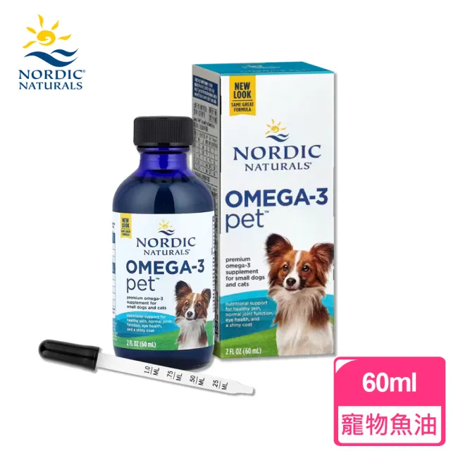 【NORDIC NATURALS 北歐天然】寵物魚油(60ml)