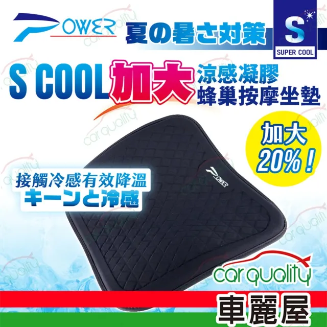 【2026】汽車坐墊推薦ptt》10款高評價人氣品牌排行榜 | BALIMAN情報局