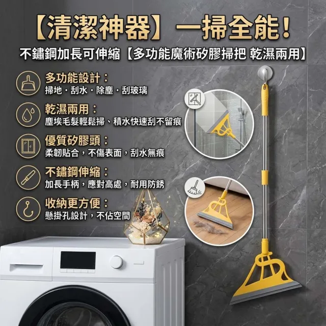 | BALIMAN情報局 【2026】掃把推薦ptt》10款高評價人氣品牌排行榜 | BALIMAN情報局