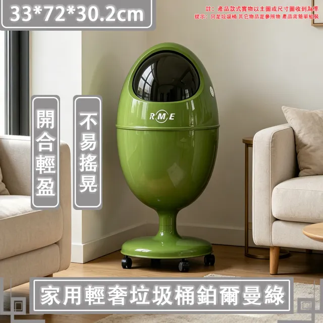 【TAMZU 潭祖】客廳垃圾桶 輕奢高檔家用廢紙簍 22L垃圾桶 帶蓋垃圾桶 大號免彎腰垃圾筒 高顔值臥室紙簍